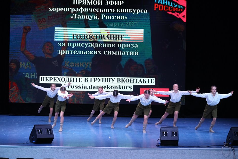 Танцуй Россия- (19)